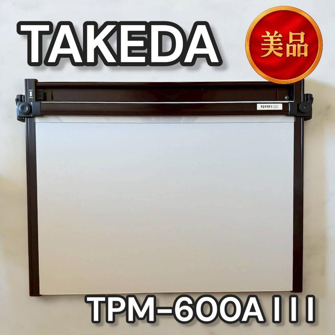 TAKEDA TPM-600A Ⅲ ケース付き