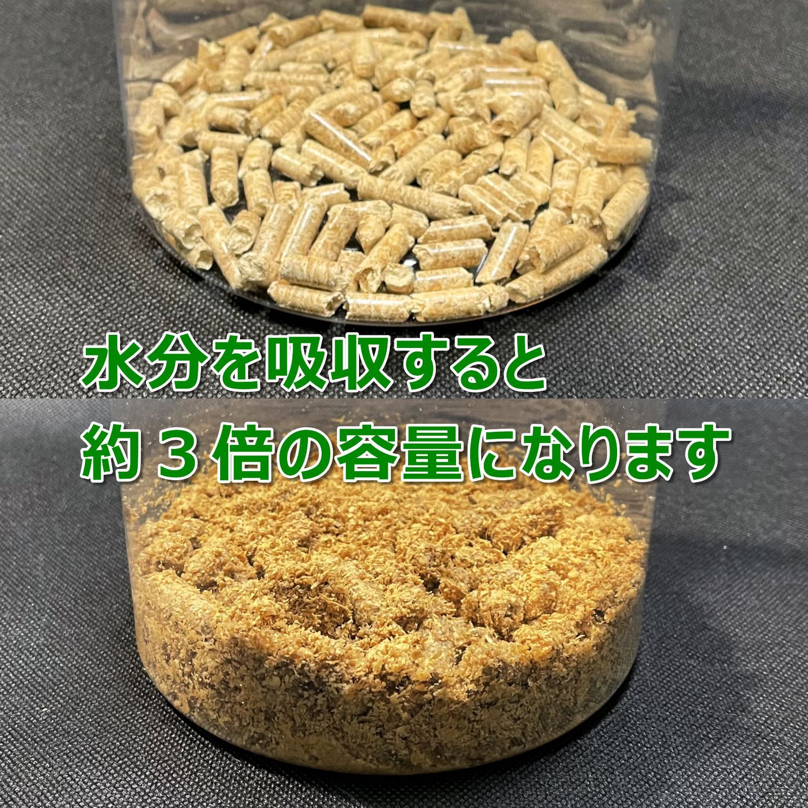 FAS 高圧縮・昆虫ペレット1L クワガタ・カブトムシ成虫管理用