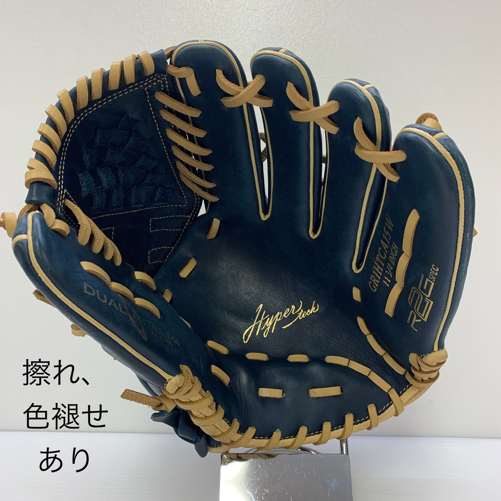 ハイパーテック ローリングス 内野手用グローブ 軟式 HYPER TECH