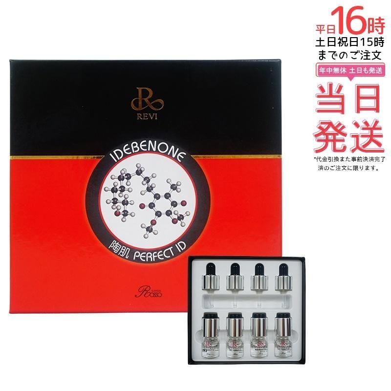 ReZARDルチルクォーツスフィア25mm限定品 台座付き 【公式通販】