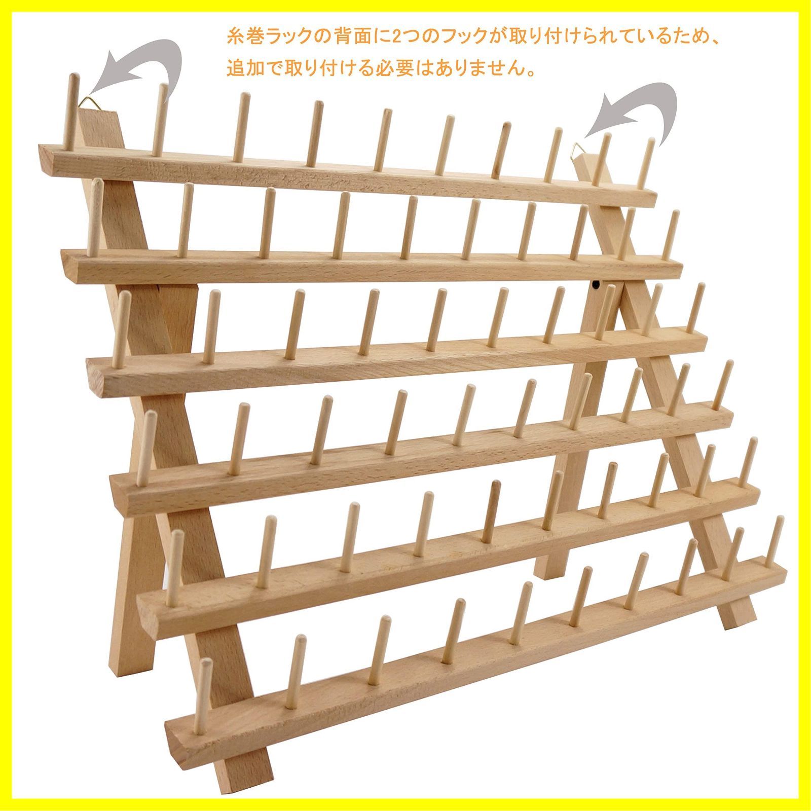 在庫限定】刺しゅう糸収納整理 糸巻スタンドミシン糸 裁縫道具