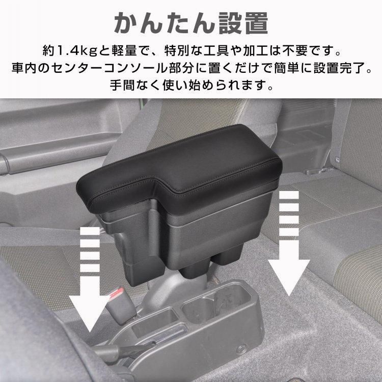 JB74 アームレスト