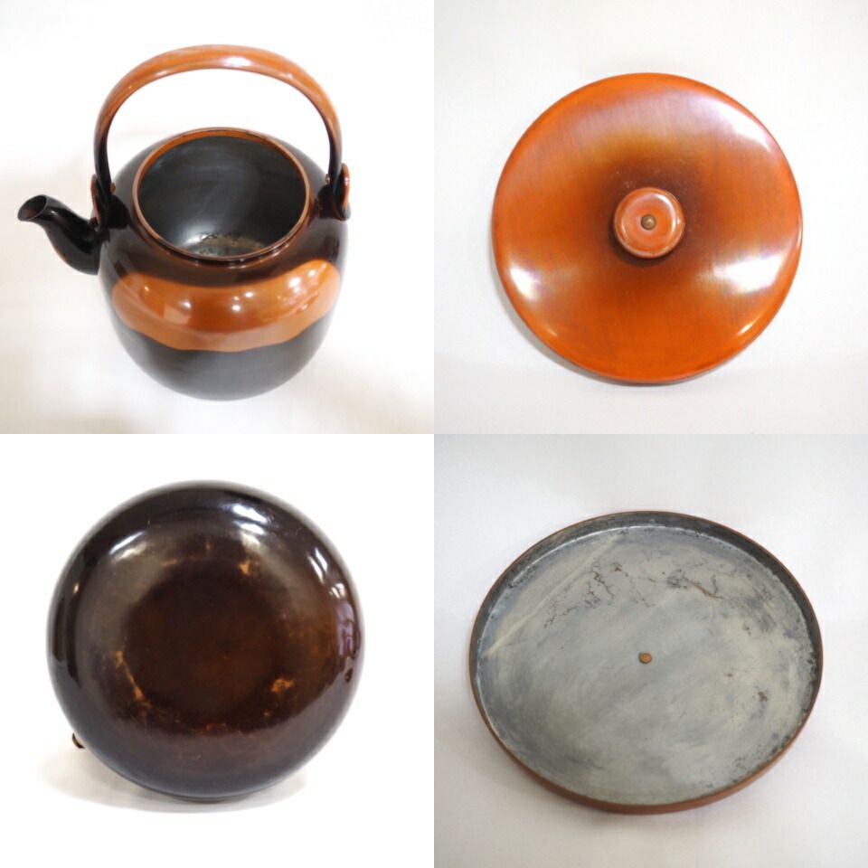 【茶道具】一政堂造　伊藤政治　浄益形腰黒薬缶（共箱） 茶道具 水次 水注 腰黒薬缶 腰黒やかん 浄益形 伊藤政治作 一政