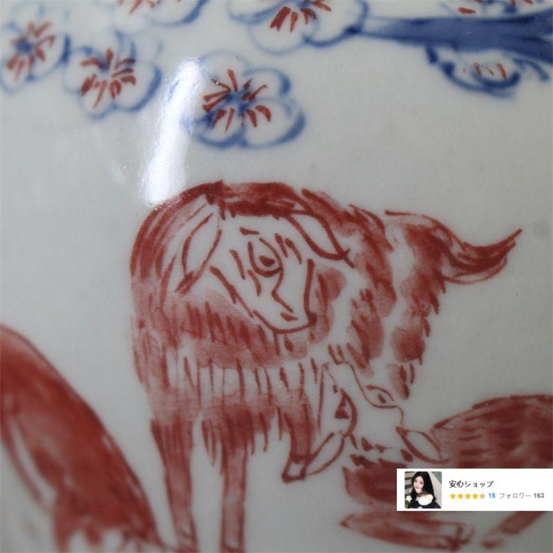 清康煕青花釉里紅三羊開泰梅瓶 景徳鎮 陶磁器 装飾品 現代工芸品 美術品 置物 清康煕青花釉里紅三羊開泰梅瓶 景徳鎮 陶磁器 装飾品 現代工芸品