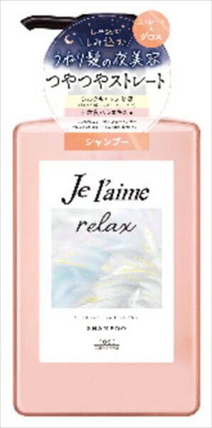 大人気商品  Ｊリラックスシャンプー（ストレート＆グロス） 【 コーセーコスメポート 】 【 シャンプー 】Ｊリラックスシャンプー（ストレート＆グロス）×12点セット tt 