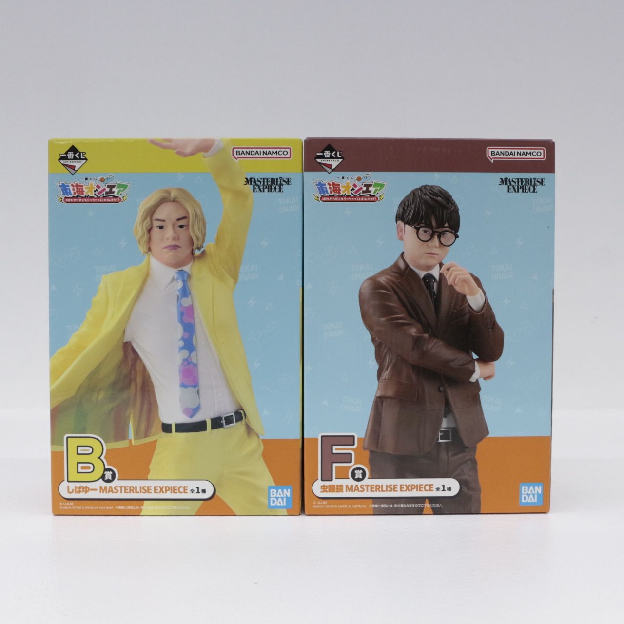 ☆加古川物流】【中古・未開封品】東海オンエア 一番くじ B賞 し