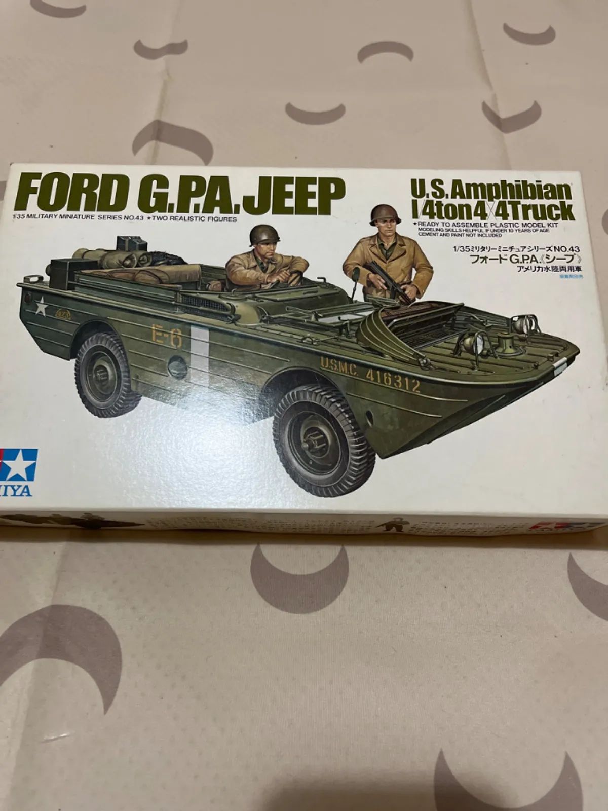 タミヤ1/35アメリカ陸軍M151フォード・マット 1/35 アメリカ・M151A2フォードマット （ケネディージープ