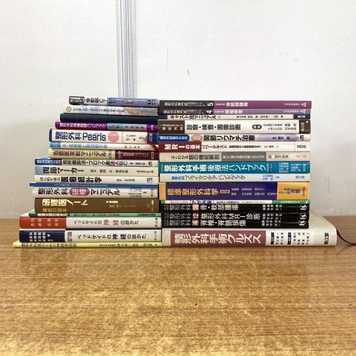 ■02)【同梱不可】医学関連本 まとめ売り約30冊大量セット/整形外科/手術/OSNOWinstruction/内科/医療/診察/人体解剖/組織学/神経/C □01)【同梱不可】医学関連本 まとめ売り約30冊大量セット/整形