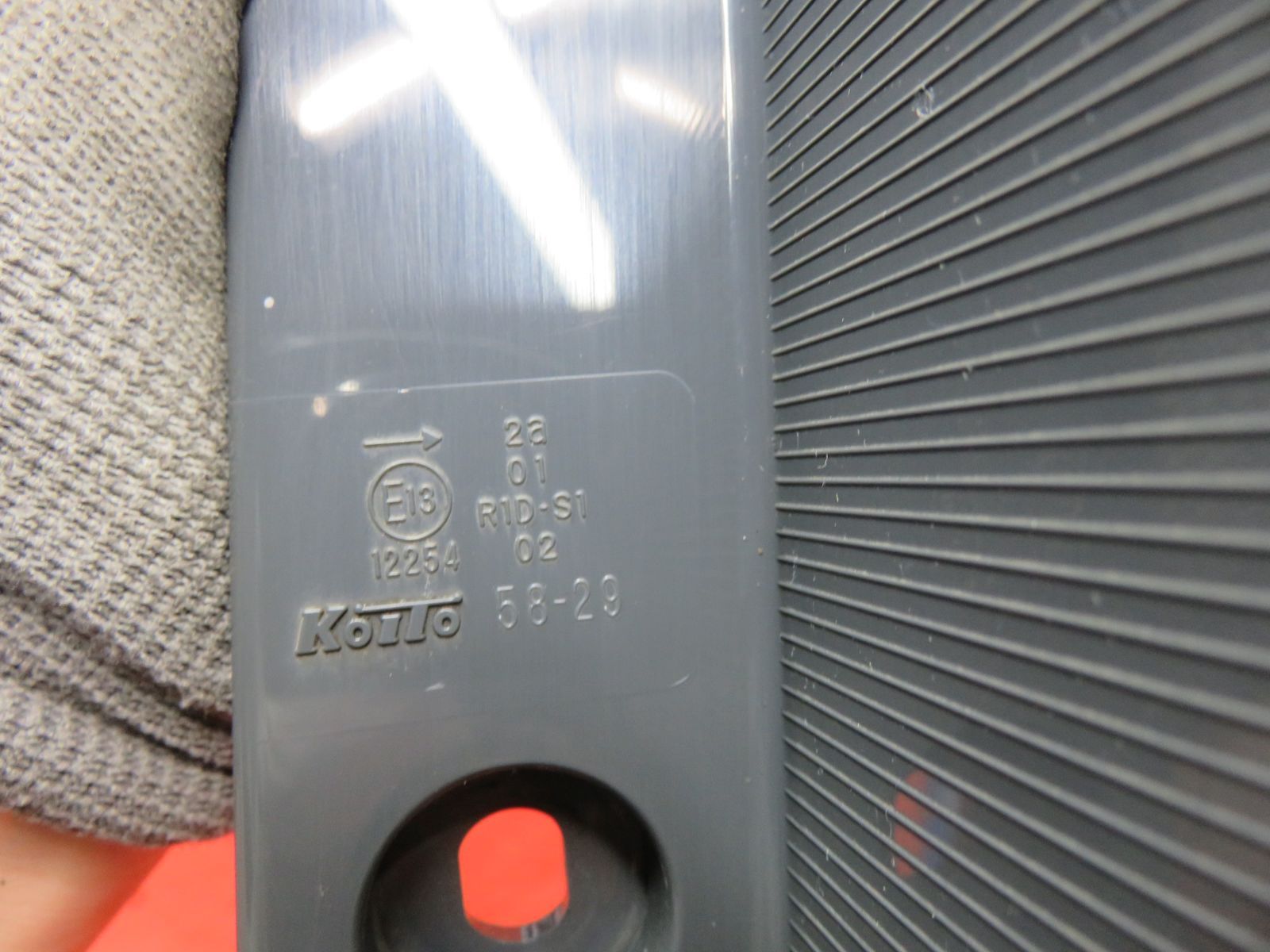 KOITO