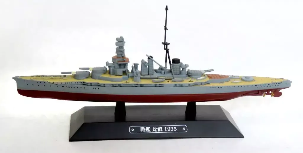 14【イーグルモス】未開封 世界の軍艦コレクション 47～50号