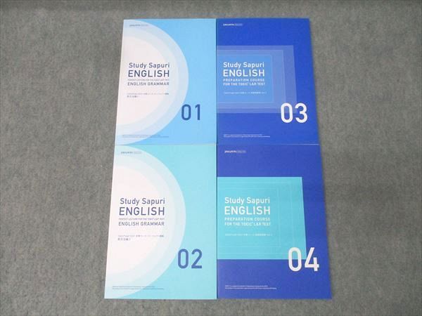 スタディサプリ TOEIC Lu0026R TEST対策コース パーフェクト講義 英文