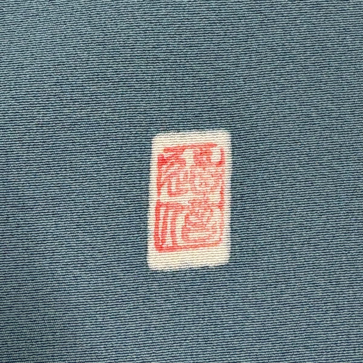 色留袖 身丈156cm 裄丈64cm M 袷 落款 松竹梅 鶴 染め分け ぼかし 灰緑 正絹 秀品 三つ紋 【中古】