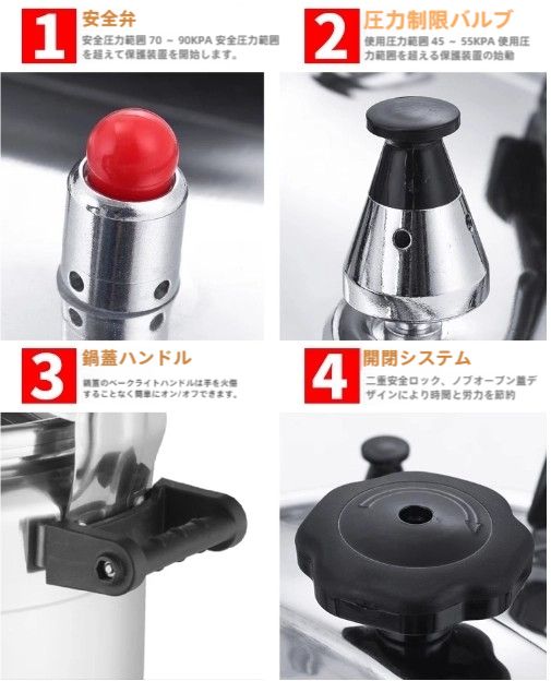 業務用圧力鍋