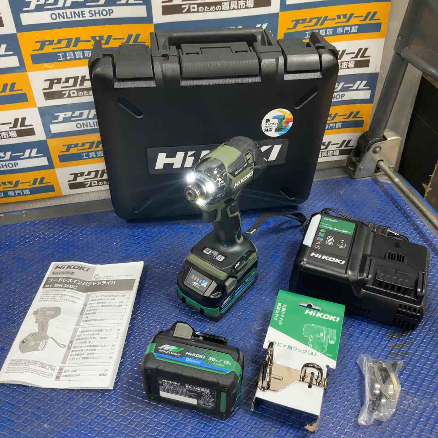 ハイコーキ HIKOKI 旧 日立工機 コードレスインパクトドライバー WH36DC 2XPSZ G 草加店