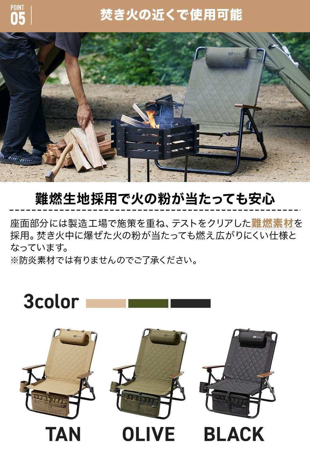 アイアン ドリンクホルダー