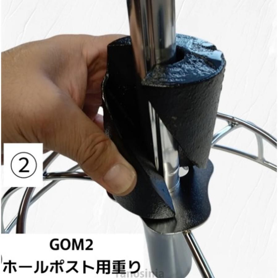 おもり グラウンドゴルフ用品
