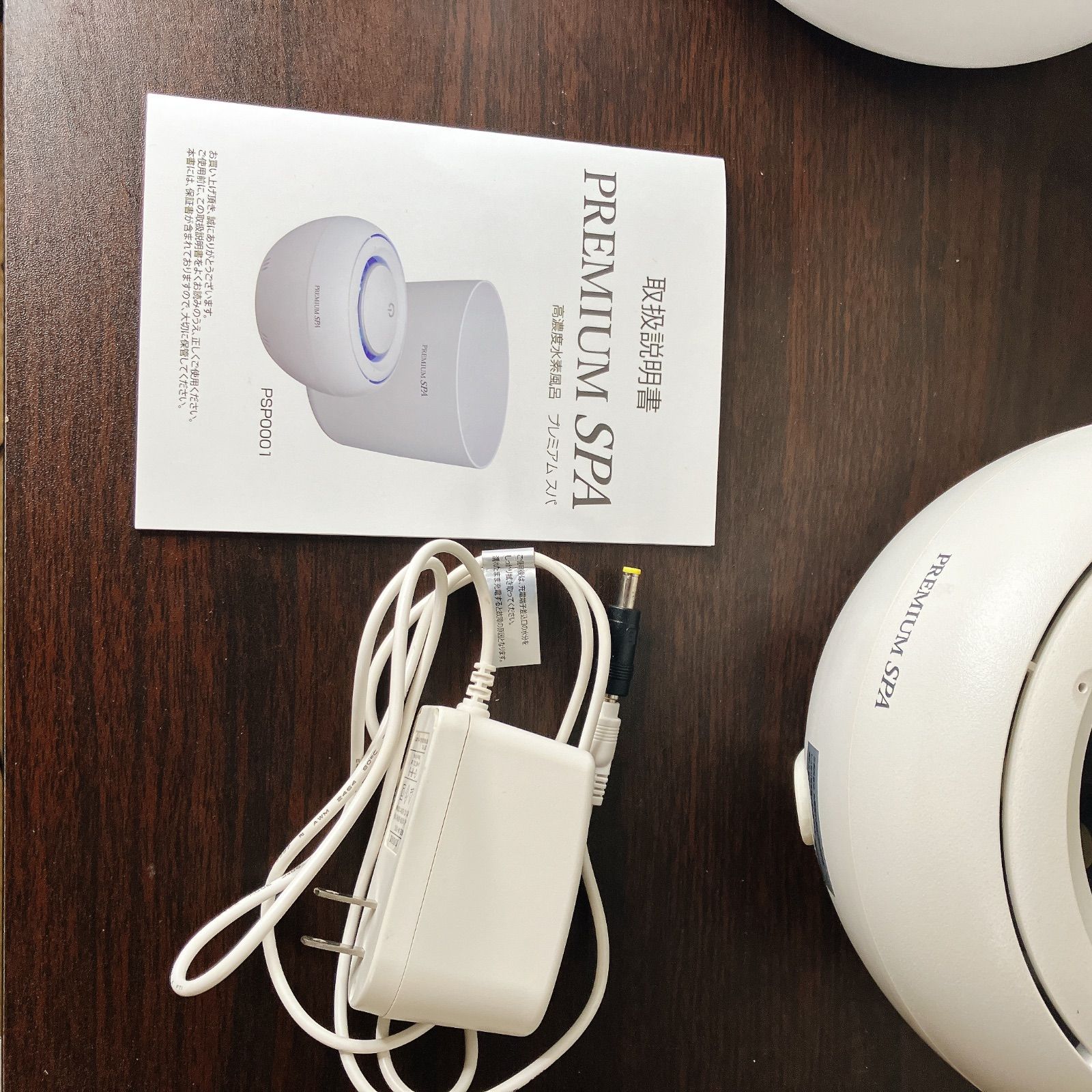 美品】プレミアムスパ PREMIUM SPA PSP0001