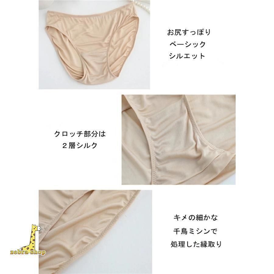 まとめ買い 新作 レディース シルク100% 下着 シルクショーツ ショーツ パンティ パンツ インナー SILK シルク下着 肌に優しい 吸湿 保湿 敏感肌 低刺激 絹