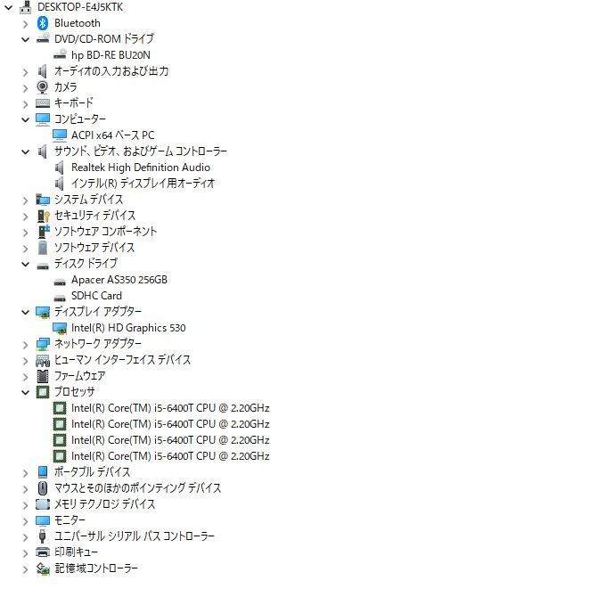 HP 一体型PC 23-q181jp i5 SSD256GB Win11 - メルカリ
