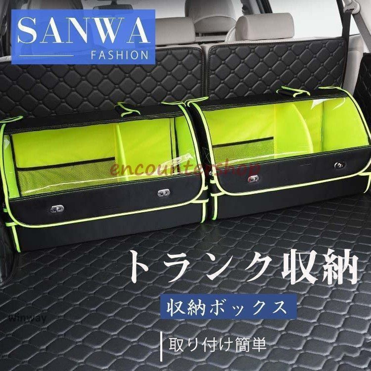 車 トランク収納 ボックス 折り畳み 大容量 収納ボックス トランクボックス 収納ケース 車用収納 カー用品 雑貨収納 マルチボックス