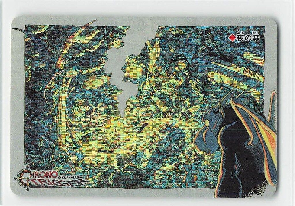 クロノトリガー　カード　夜の森 予約特典 SQUARE ENIX クロノトリガー SFC予約特典カード 夜の森(デジタル