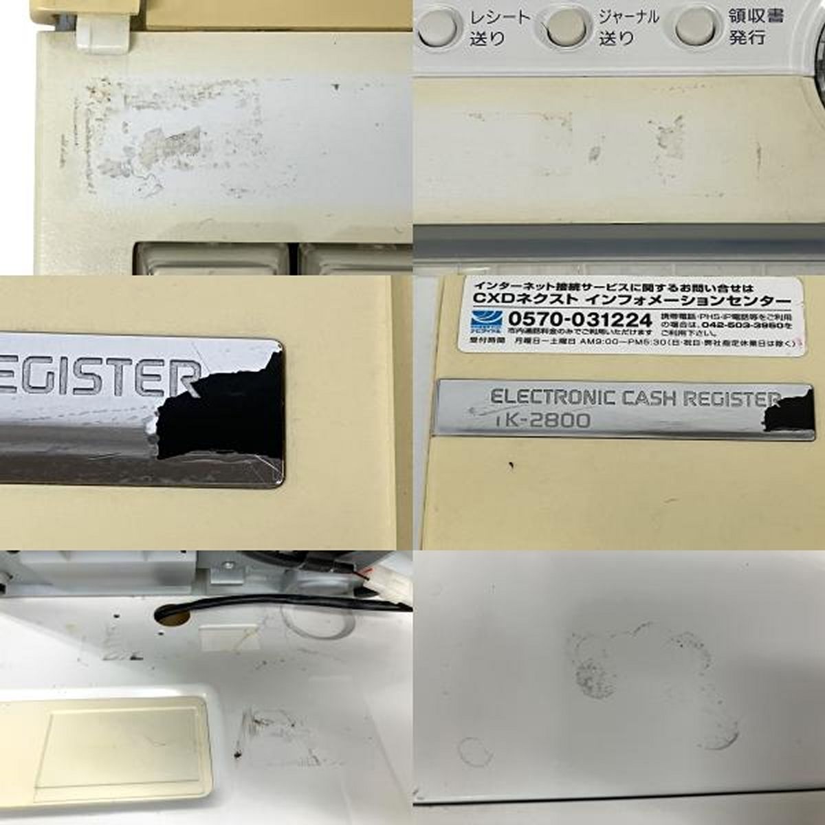 ジャンク CASIO TK2800 ジャンク CASIO TK2800