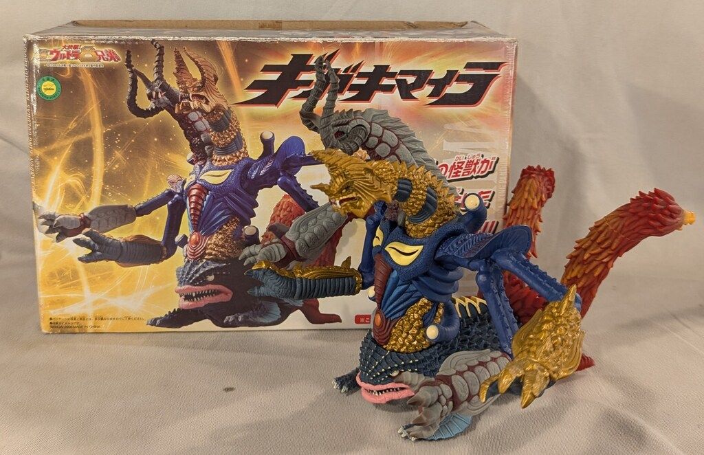 バンダイ ウルトラ怪獣シリーズ2008MOVIE 究極合体怪獣