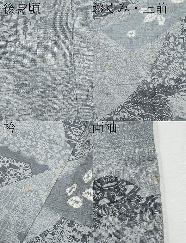 平和屋着物●伝統工芸士　七代目　吉澤与市　紬　絞り　色紙花文　正絹　逸品　AABD4463ph 平和屋着物□極上 伝統工芸士 七代目 吉澤与市 生紬 絞り