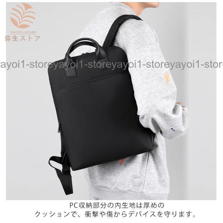 通勤