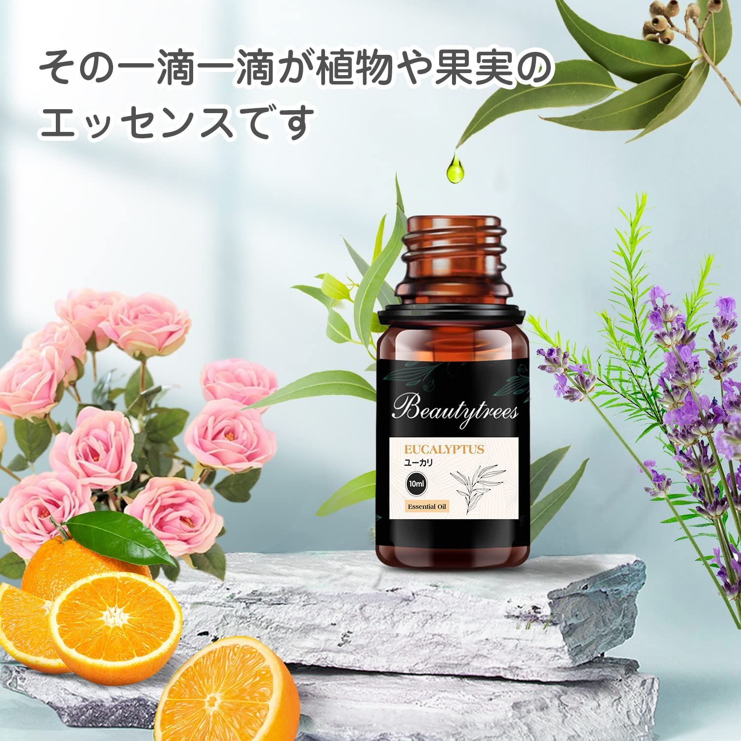 アロマオイル レモングラス10ml(エッセンシャルオイル・精油