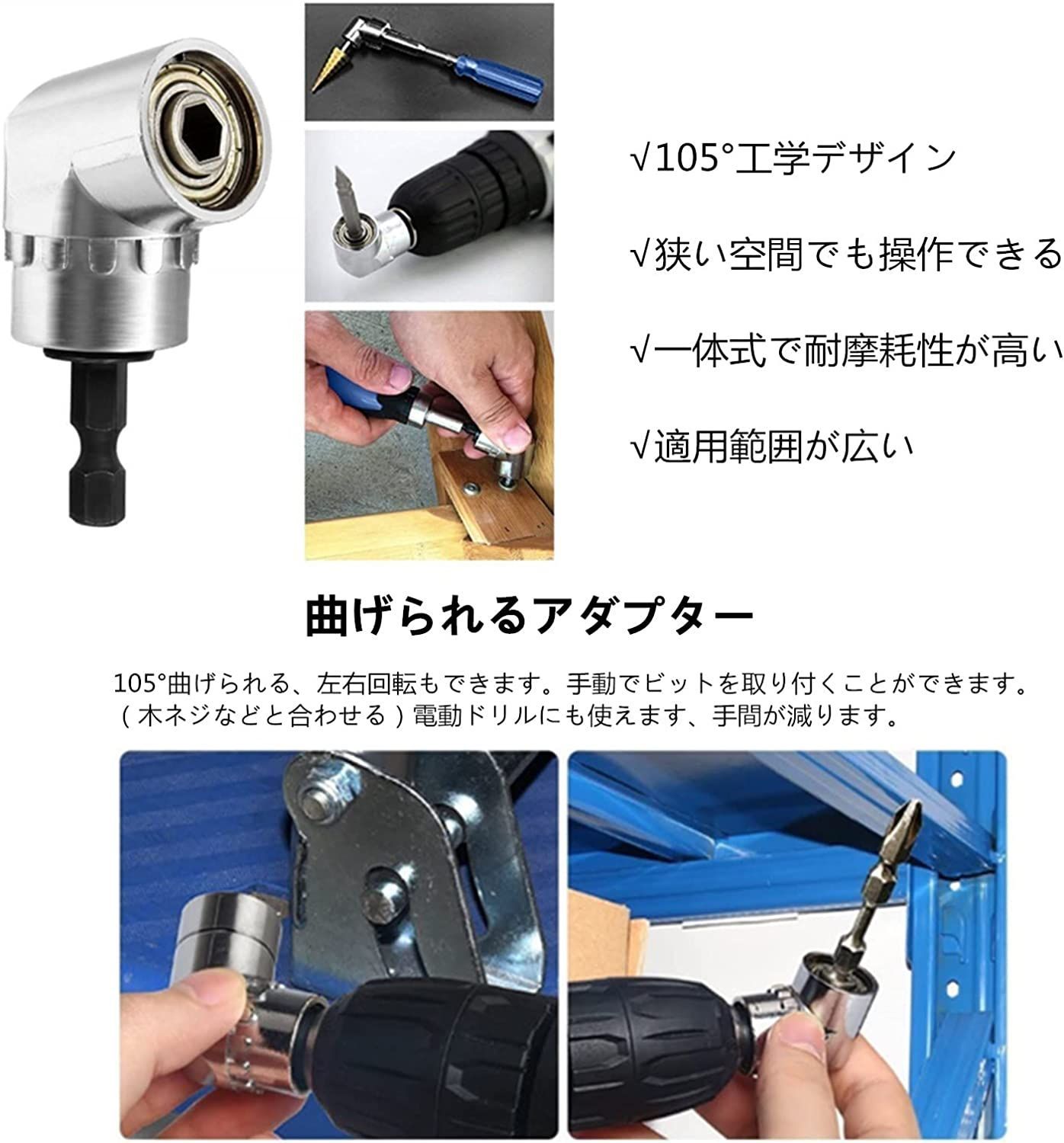 フレキシブルシャフト 電動 六角ドライバードリル 接続 工具 ツール 16