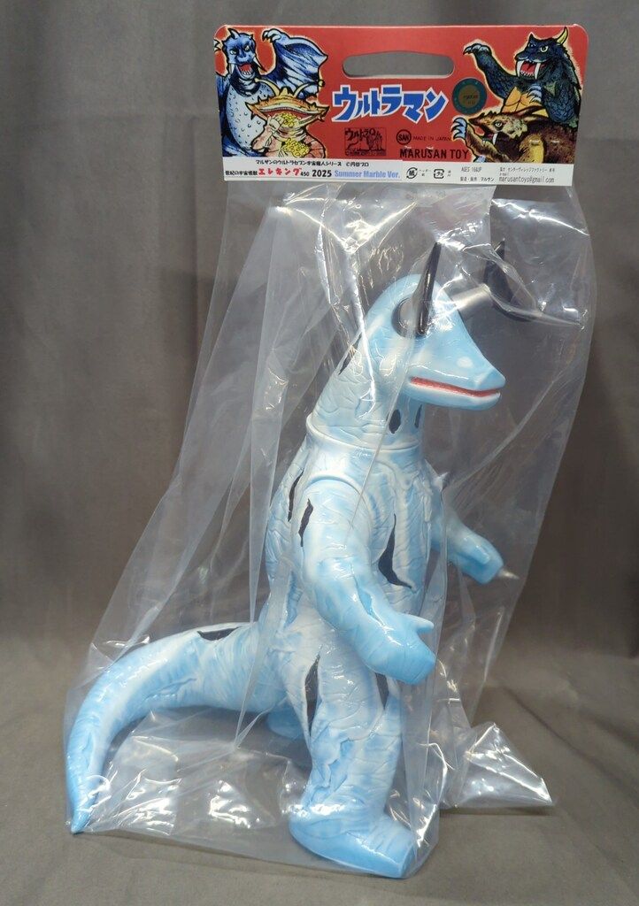 エレキング450 summer marble ver マルサン MARUSAN Eleking 450 Summer Marble Ver Marusan | eBay