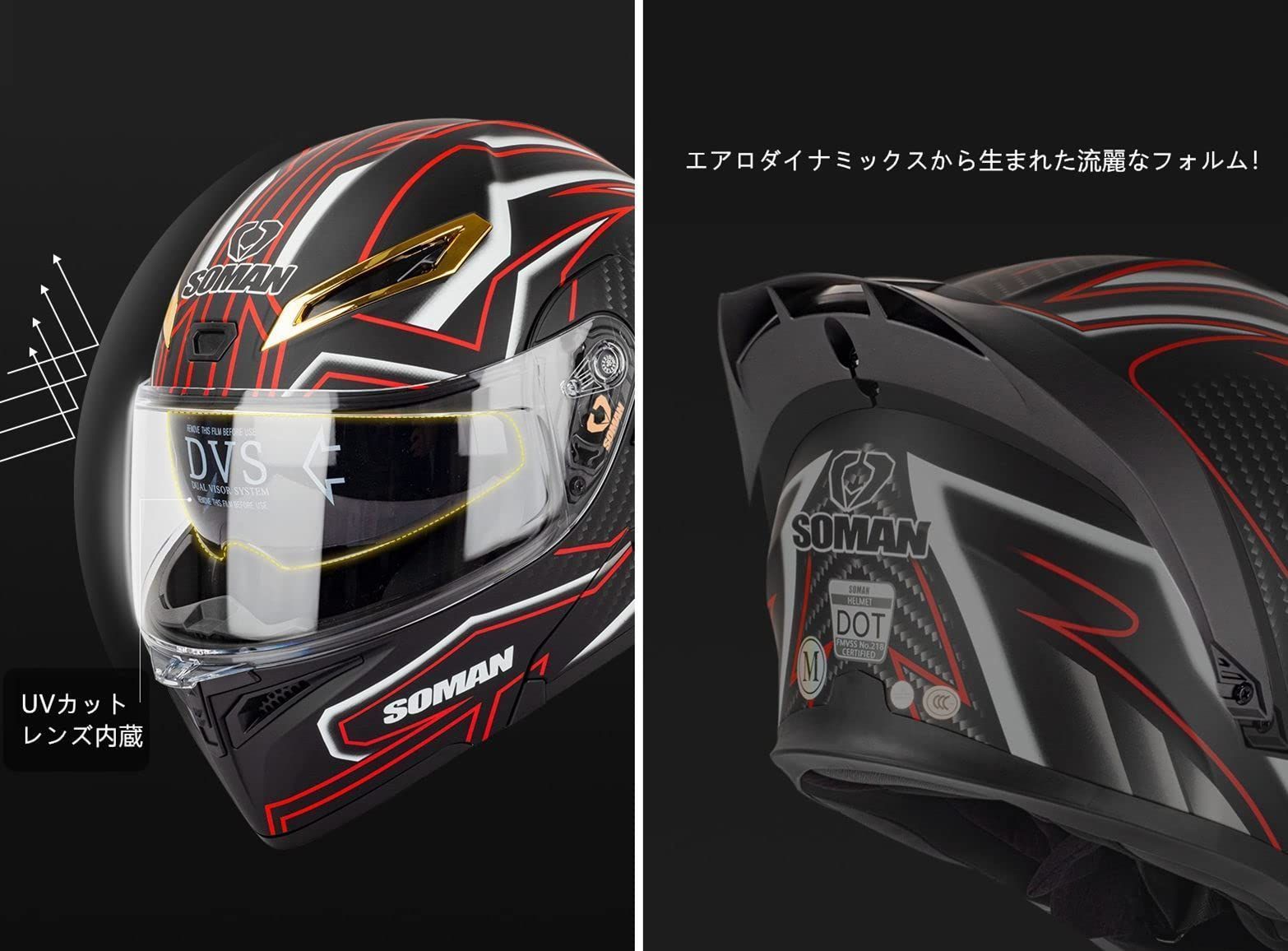 バイクヘルメット システムヘルメット ブルートゥース付き 内蔵 バイクヘルメット システムヘルメット ブルートゥース付き 内蔵
