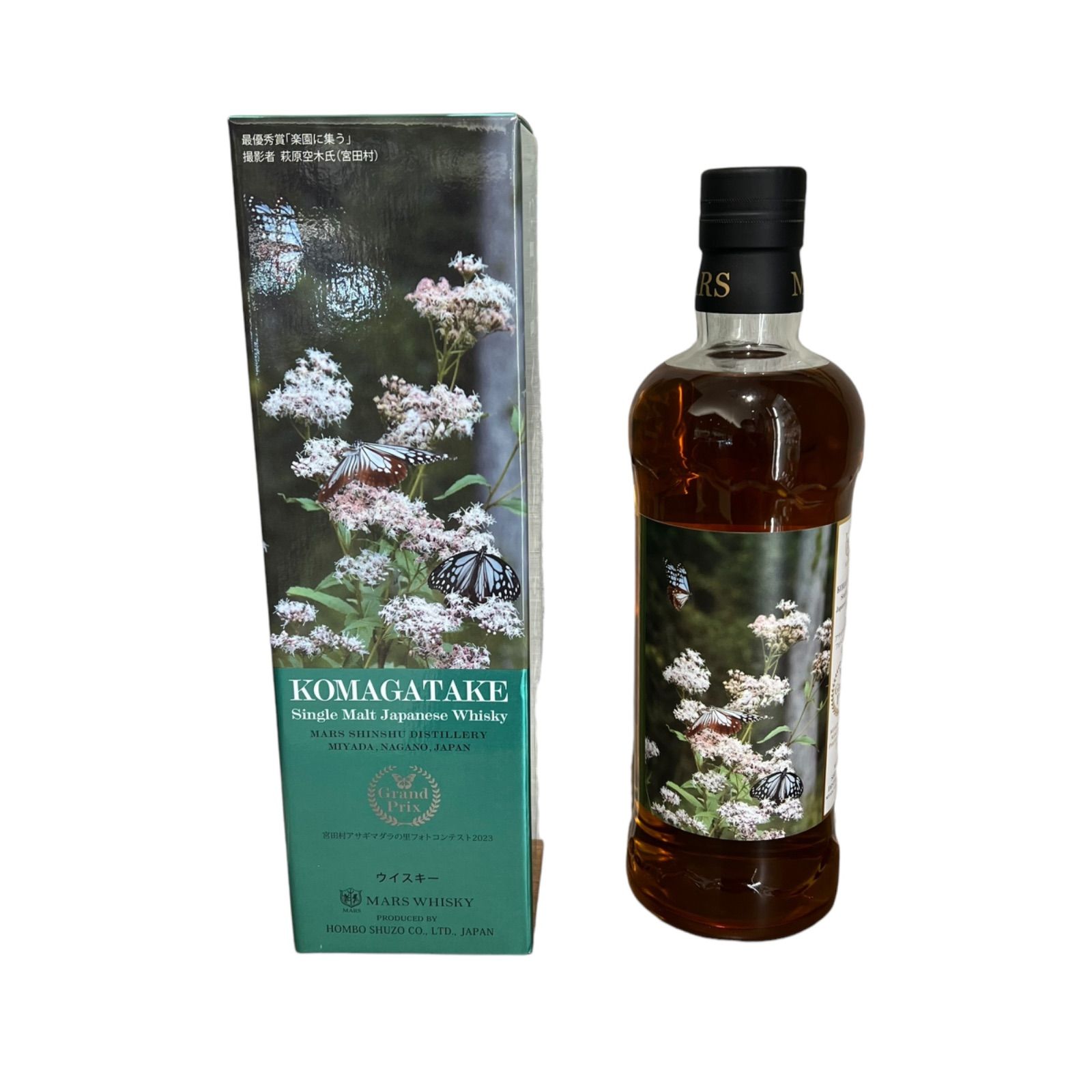 シングルモルト駒ヶ岳 アサギマダラの里 2023 MARS KOMAGATAKE