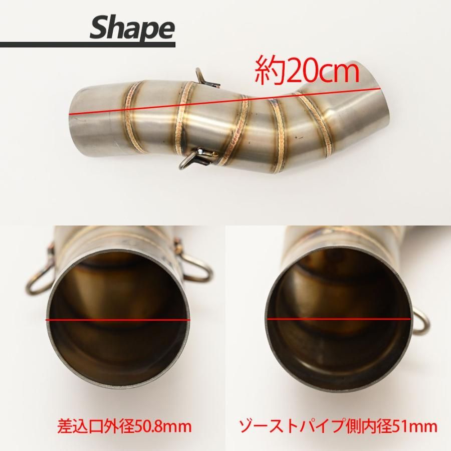 Z900RS 中間パイプ 50.8mm リンクパイプ スリップオン アダプター