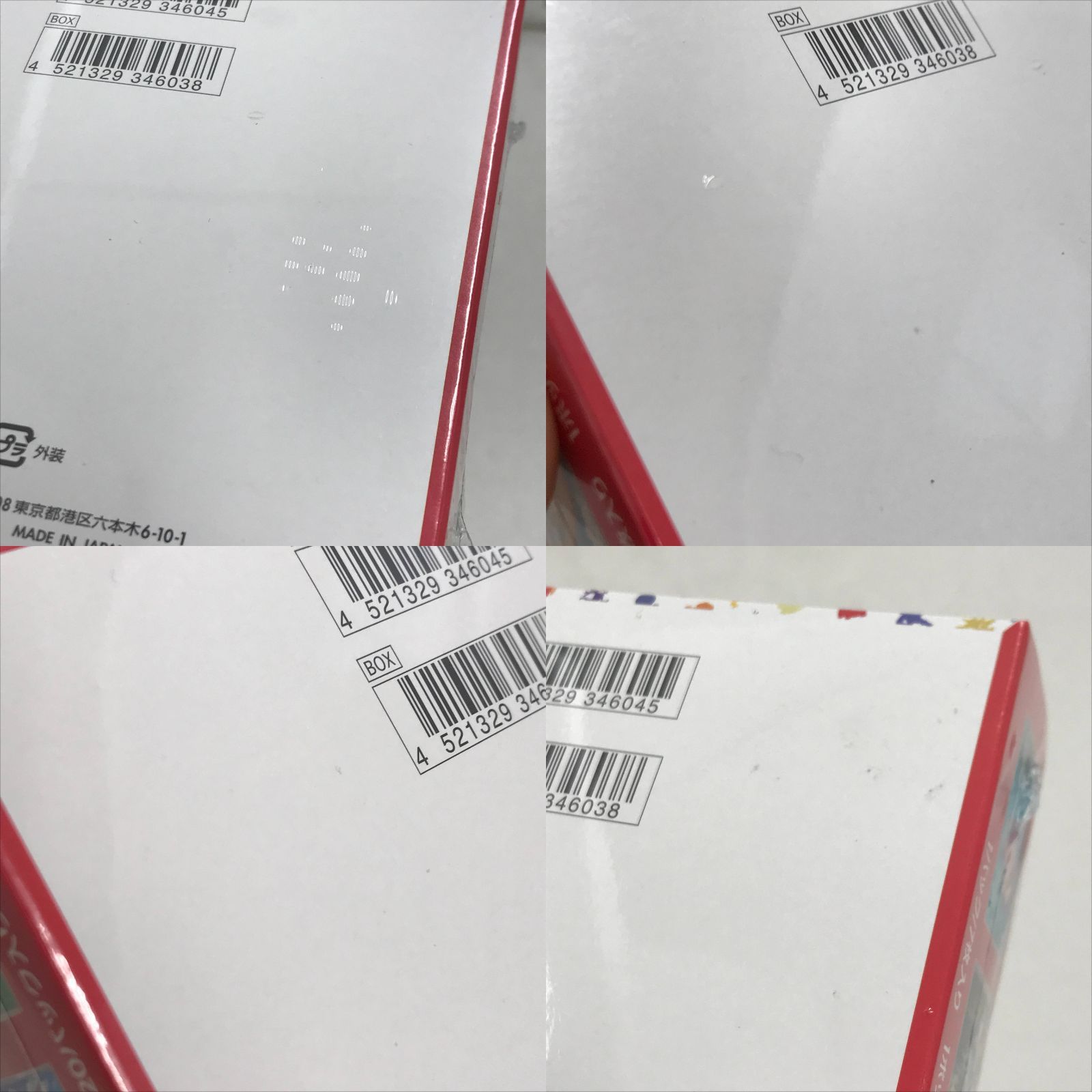 02m2129 ポケモンカードゲーム 強化拡張パック ポケモンカード151 BOX