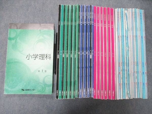 銀座 三越 - お得！能開センター小5 計算王付き夏期講習4教科＋理科