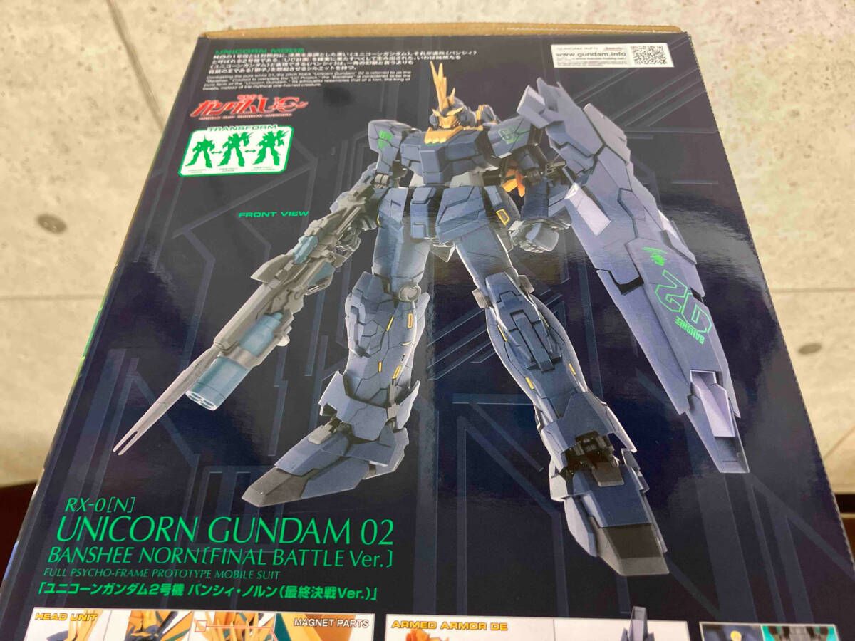 【ジャンク】機動戦士ガンダムUC/ユニコーン PG 1/60 ユニコーン ガンダム 2号機 バンシィ ノルン プラモデル/ガンプラ Amazon | PG 機動戦士ガンダムUC RX-0[N]ユニコーンガンダム2