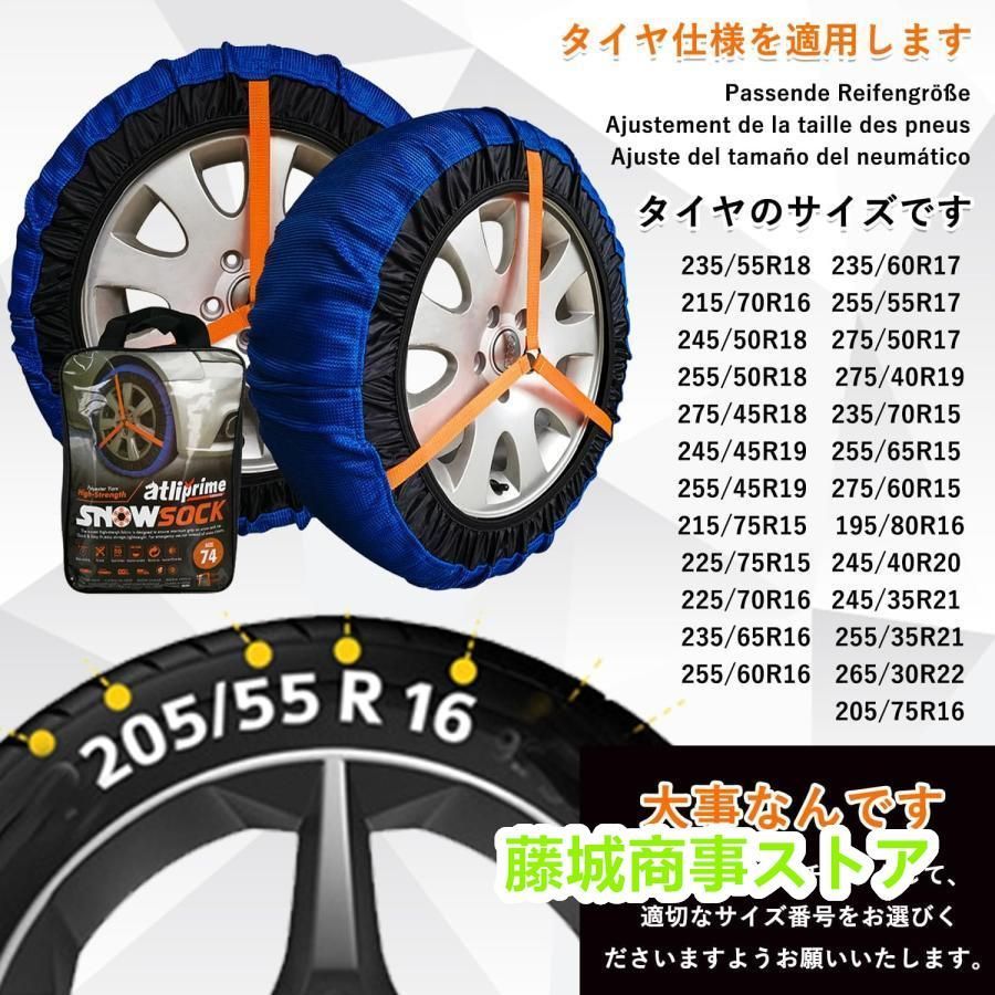 2025最新モデル チェーン規制