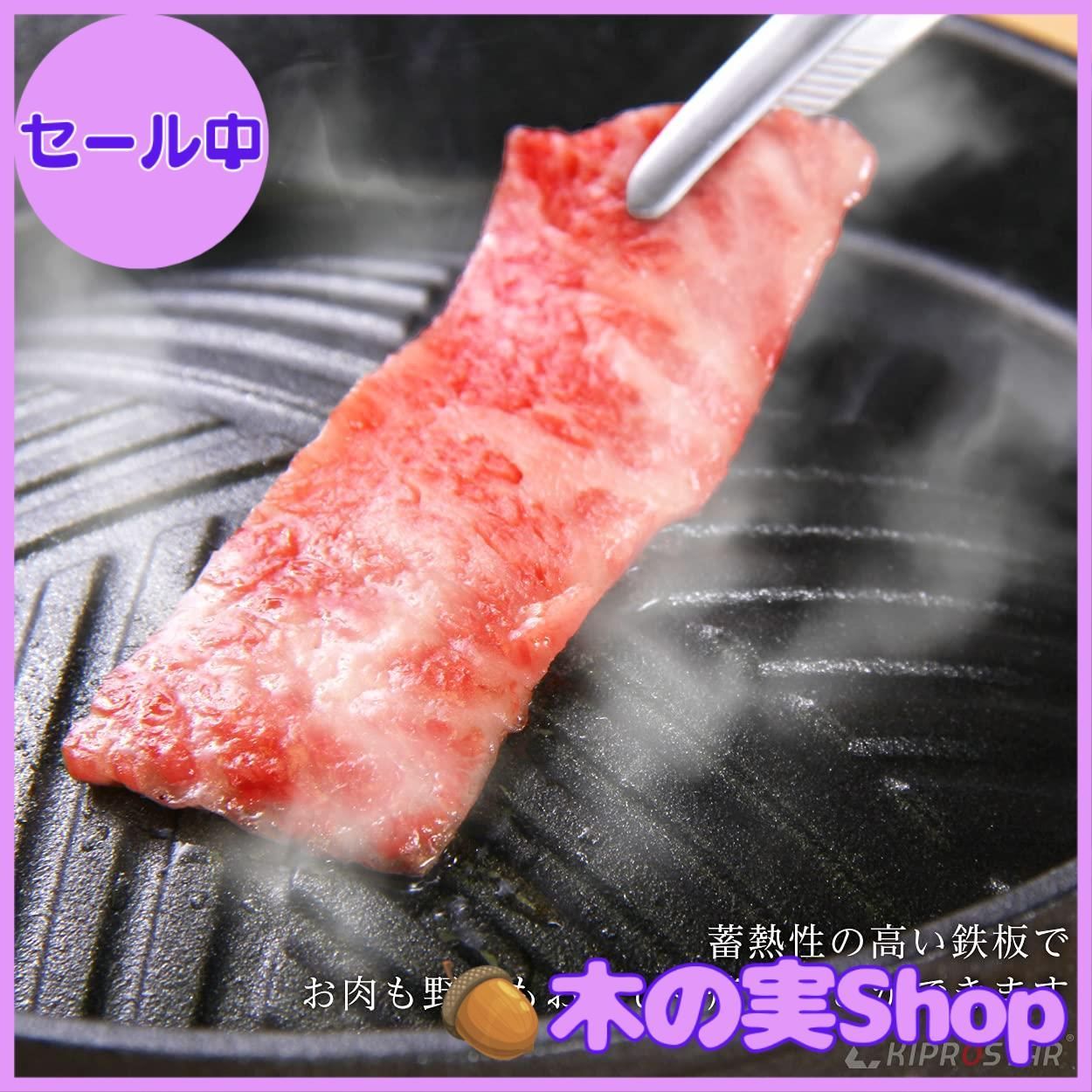 K2074 【業務用】焼肉用焼き台 1人用 3セット K2074 【業務用】焼肉用焼き台 1人用 3セット - メルカリ