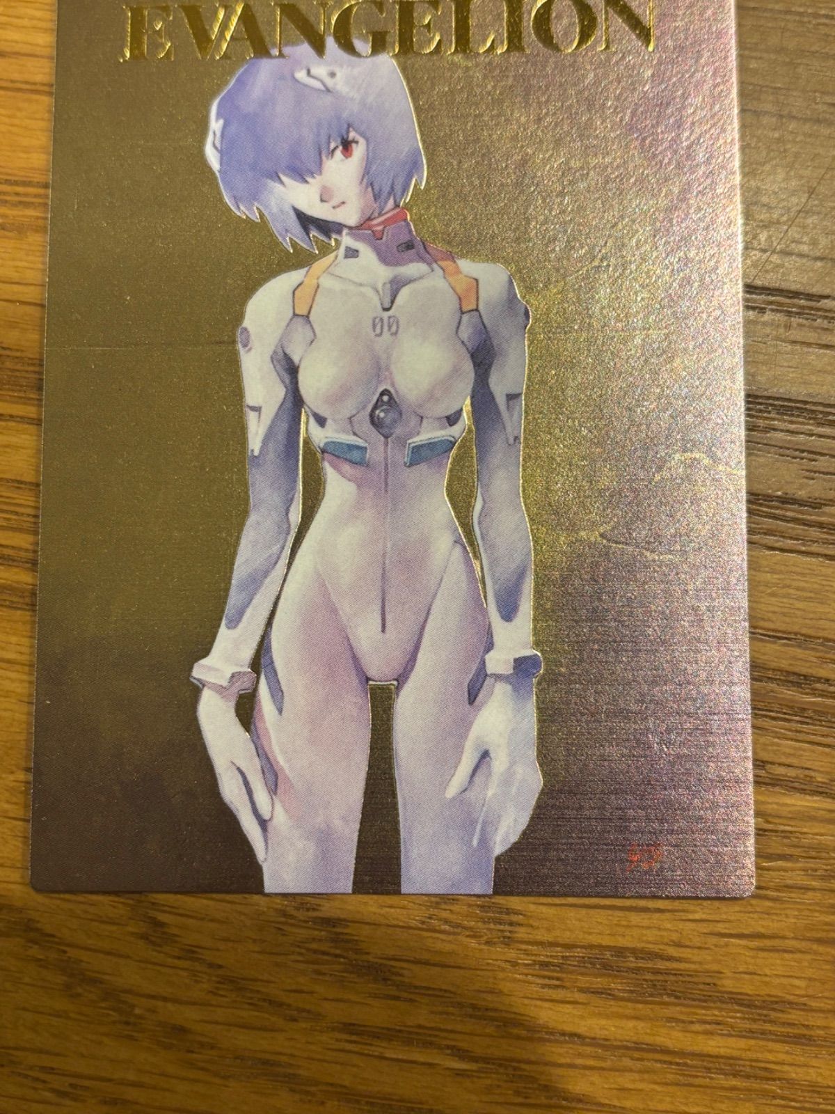 エヴァンゲリオン