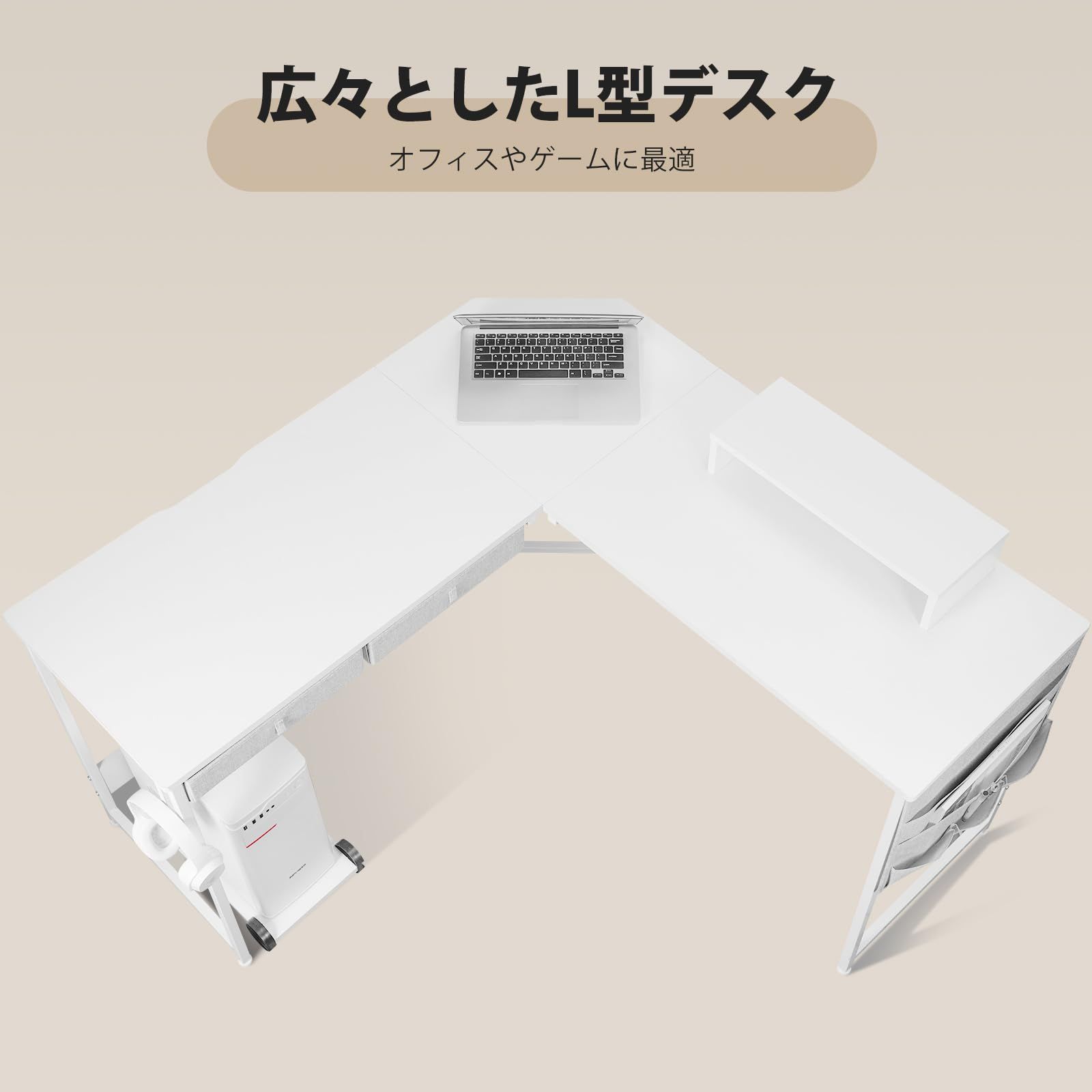 YeTom l字デスク 机 125cm x 125cm パソコンデスク つくえ ゲーミング