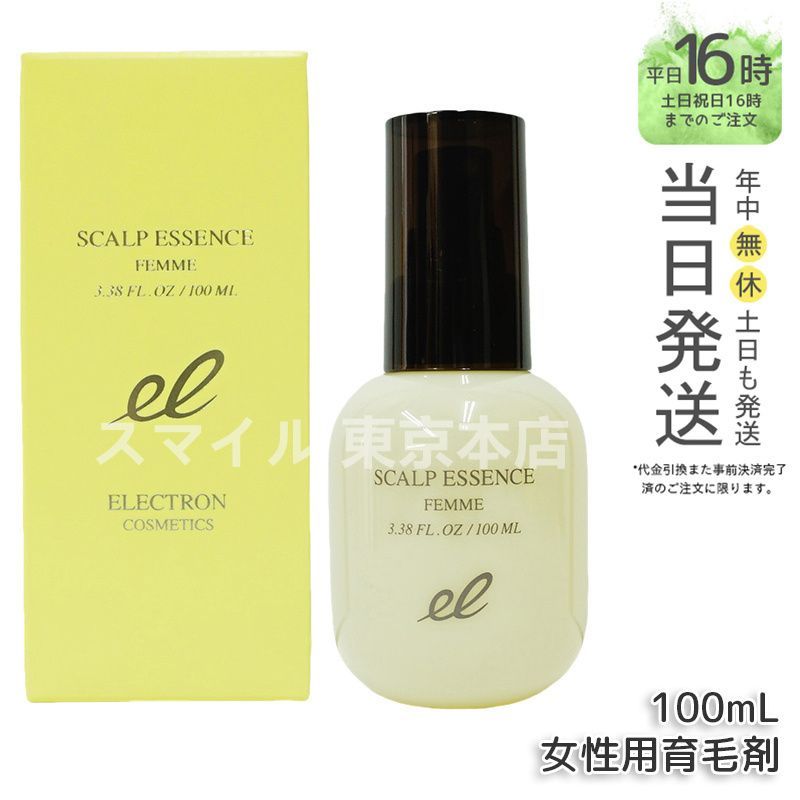 未使用】Nissy ツアーグッズ ピアス メガネケース Lippy え