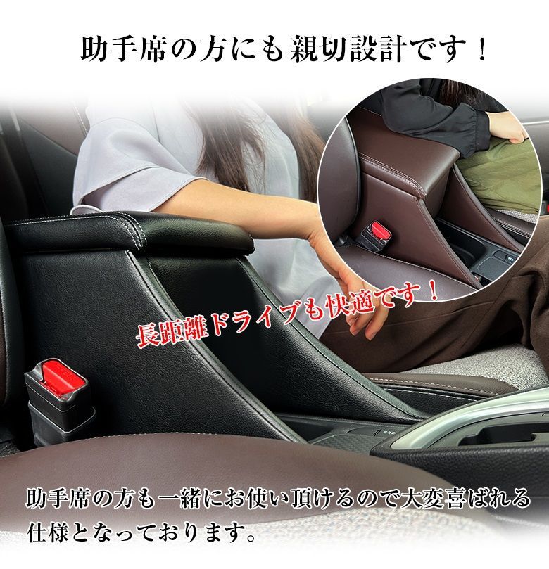 意匠登録済 ヤリスクロス アームレスト アームレストコンソール