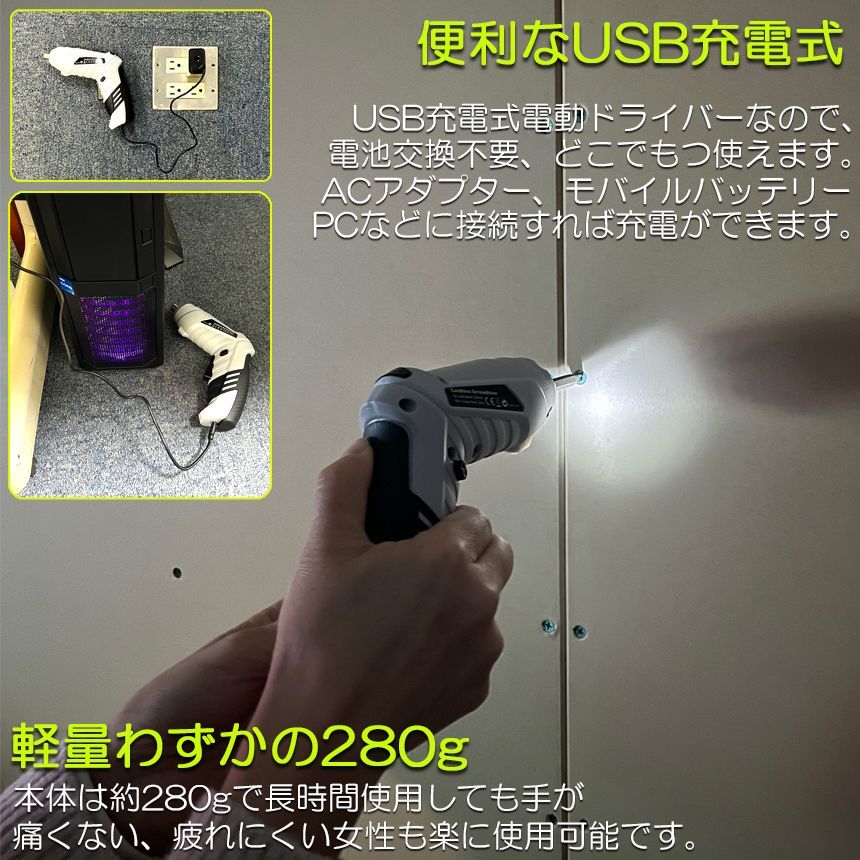 LEDライト付き
