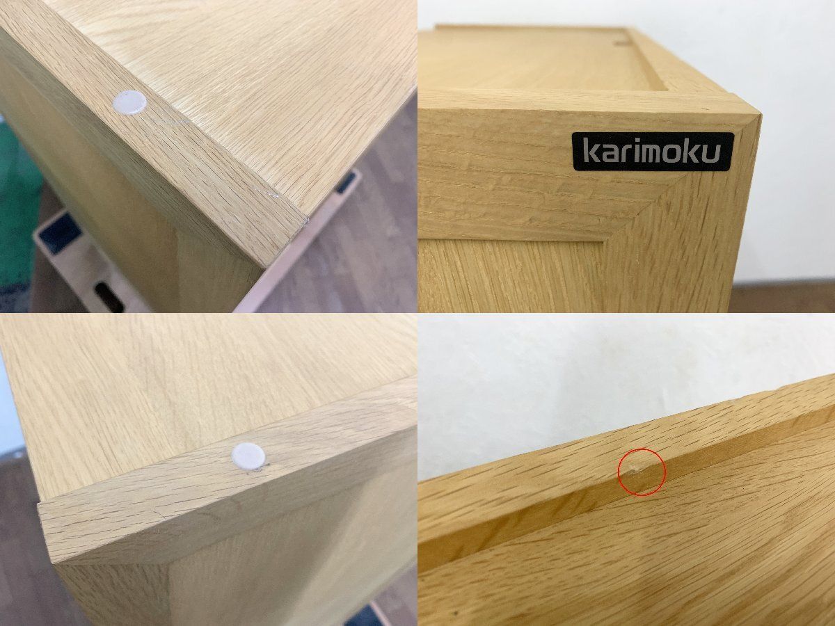 カリモク karimoku QUシリーズ ガラスキャビネット 食器棚 収納棚 サイドボード 本棚 オーク材 QU2150ME ナチュラル 貝1236 MARWIL-DEMENAGEMENTS_CH