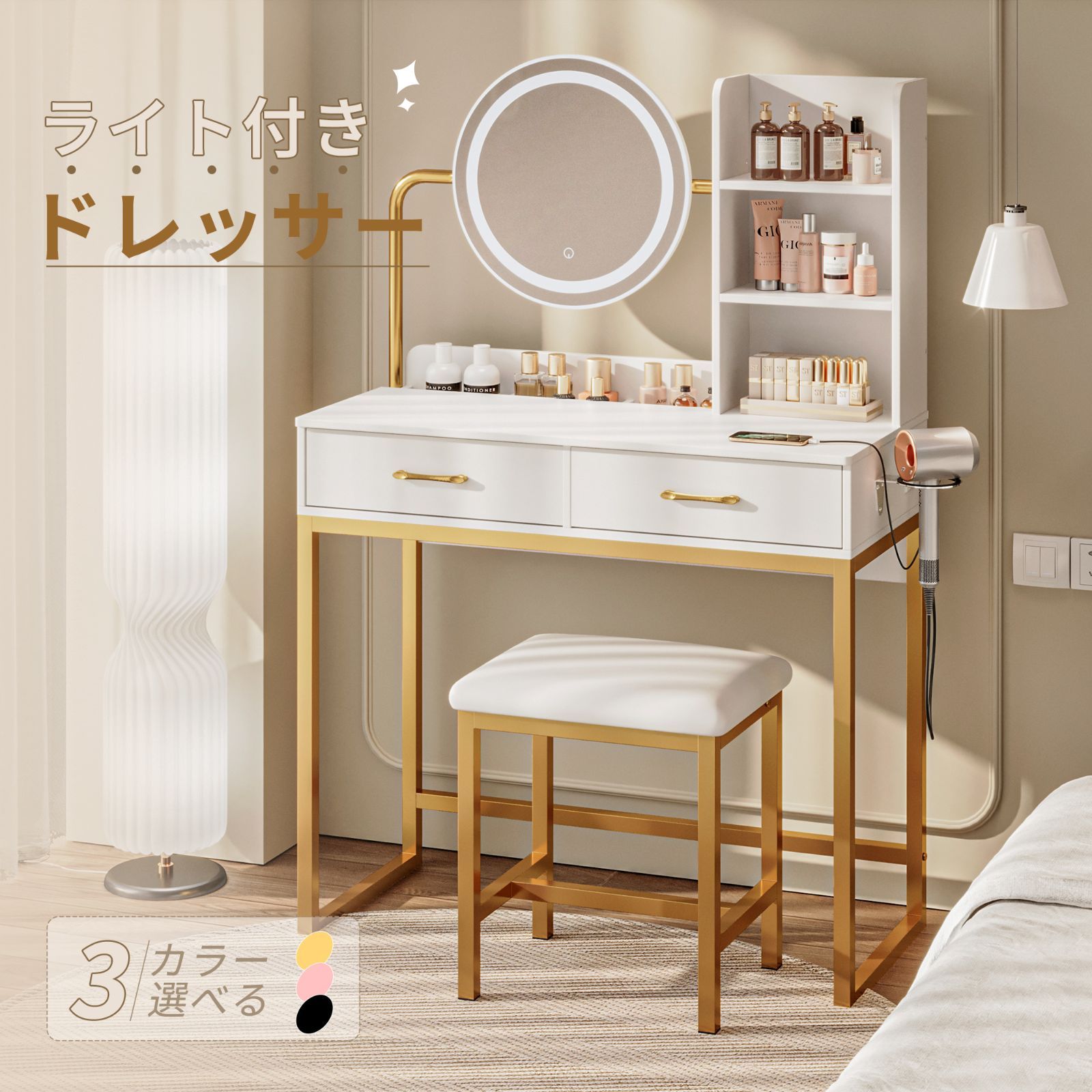 ウニコ/unico クルト/KURT ドレッサー オーク材 北欧 ZR24050 ウニコ