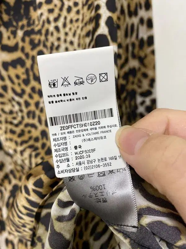 シフォン ブラウス