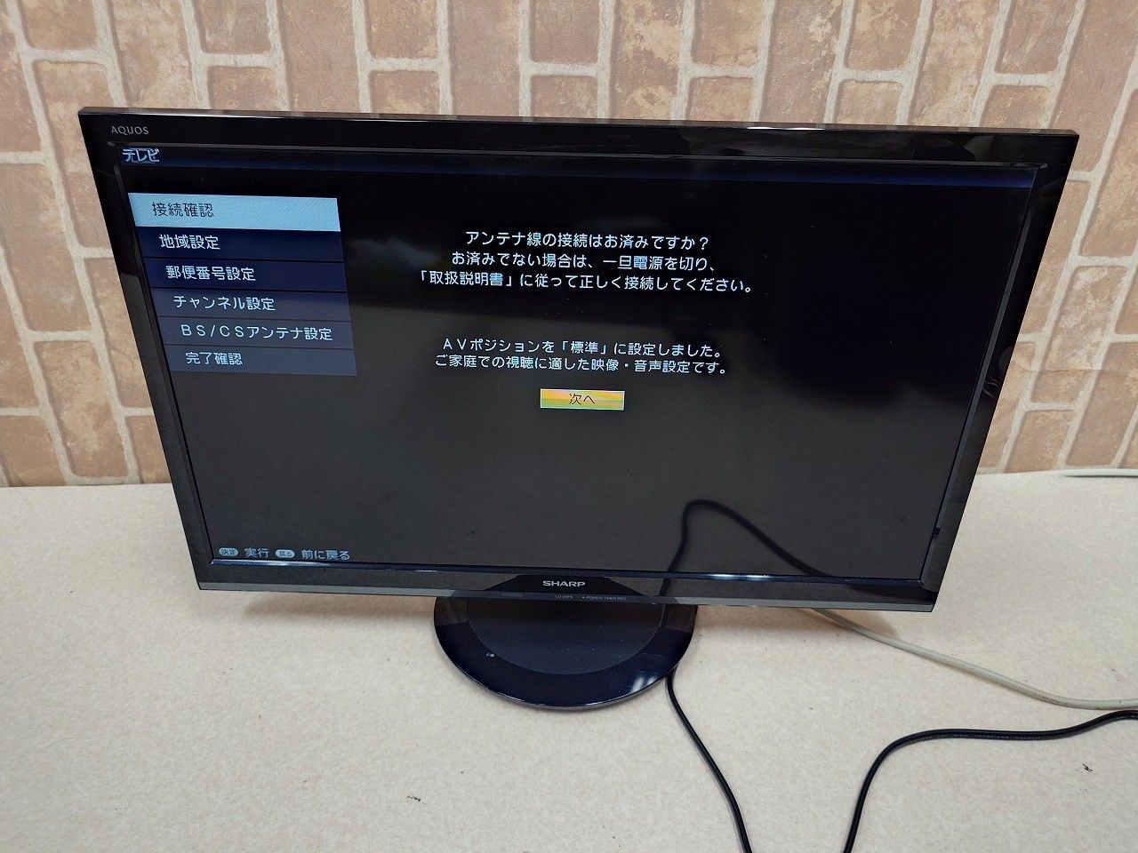 ☆状態良好☆ SHARP シャープ AQUOS LC-24P5-B 24V型 液晶テレビ