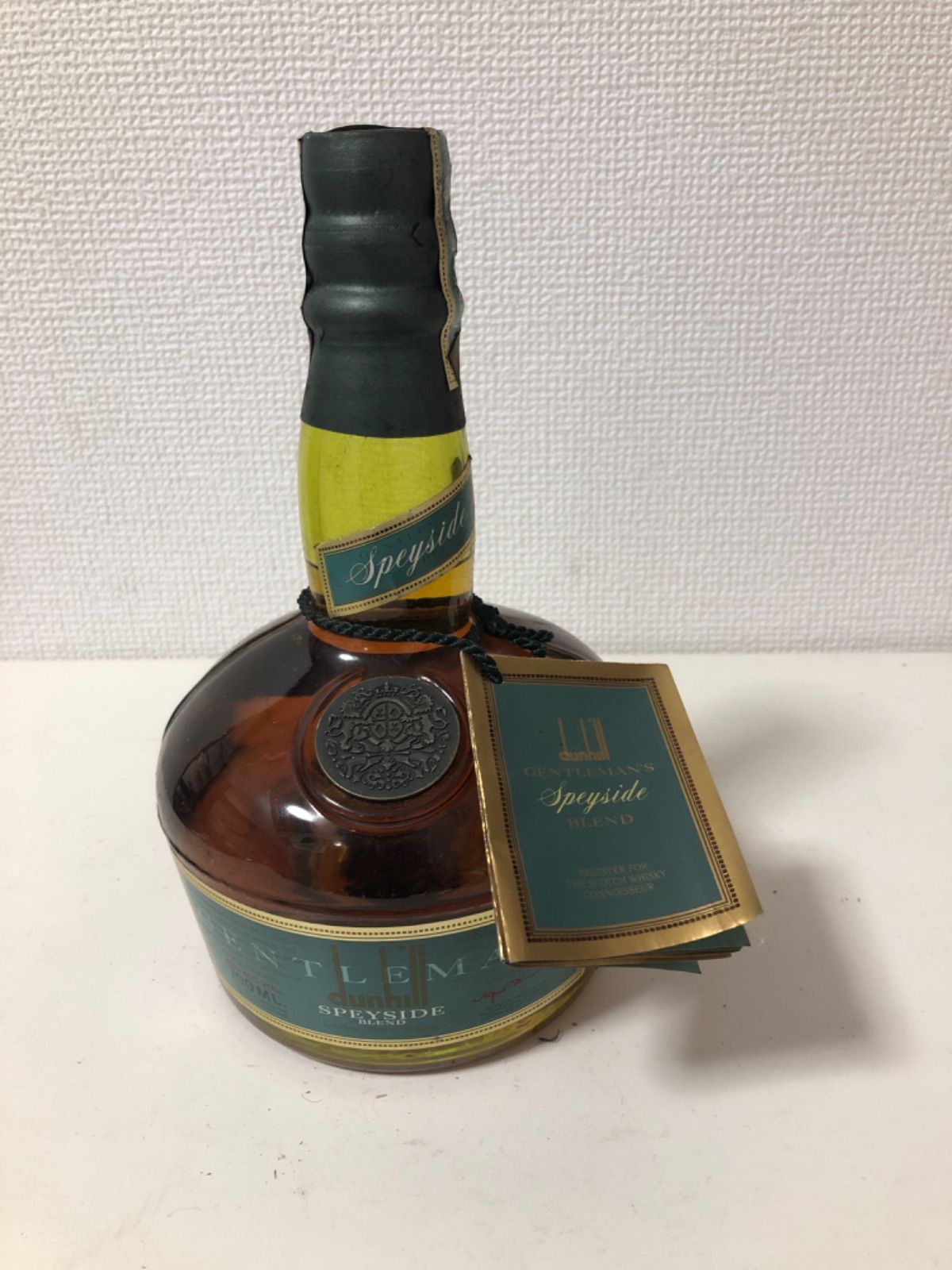 COURVOISIER（クルボアジェ）クール インペリアル グランクリュ